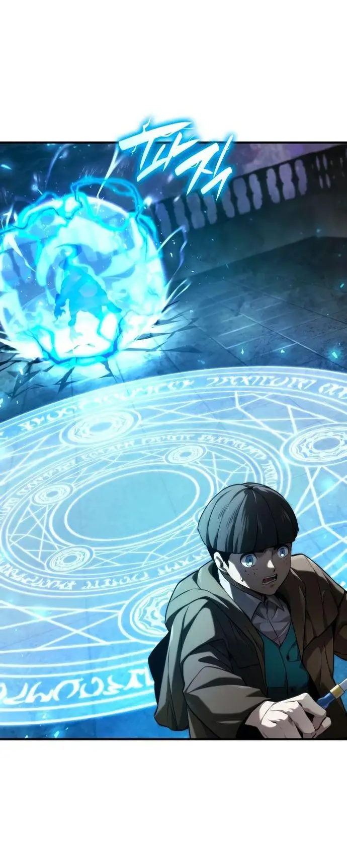 Страница 38 главы 64 манги Мой сольный бесконечный рост / Boundless Ascension