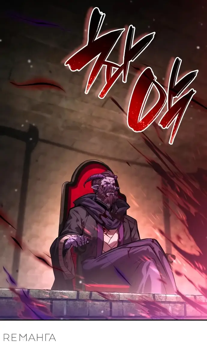 Страница 115 главы 135 манги Мой сольный бесконечный рост / Boundless Ascension