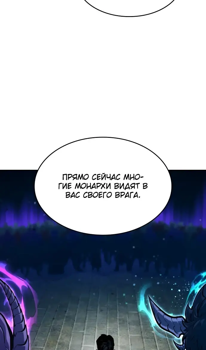 Страница 39 главы 135 манги Мой сольный бесконечный рост / Boundless Ascension