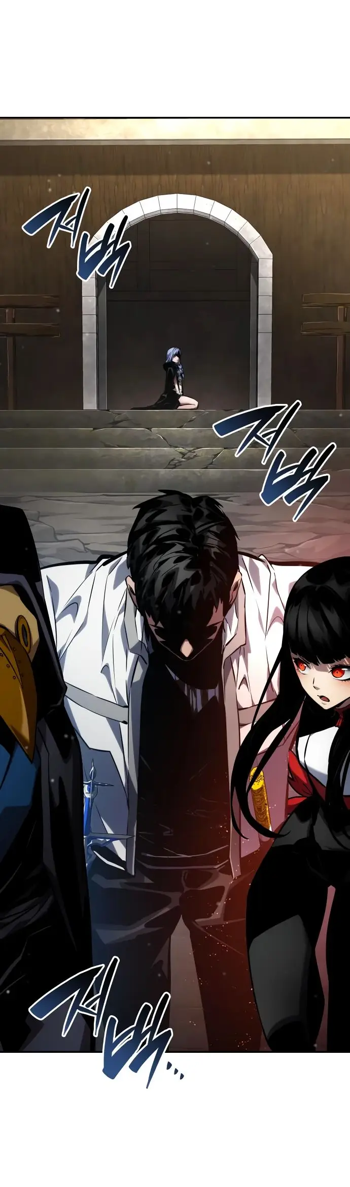 Страница 19 главы 121 манги Мой сольный бесконечный рост / Boundless Ascension