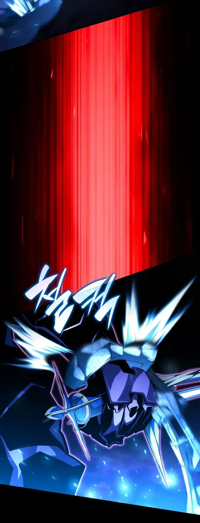 Страница 16 главы 104 манги Мой сольный бесконечный рост / Boundless Ascension