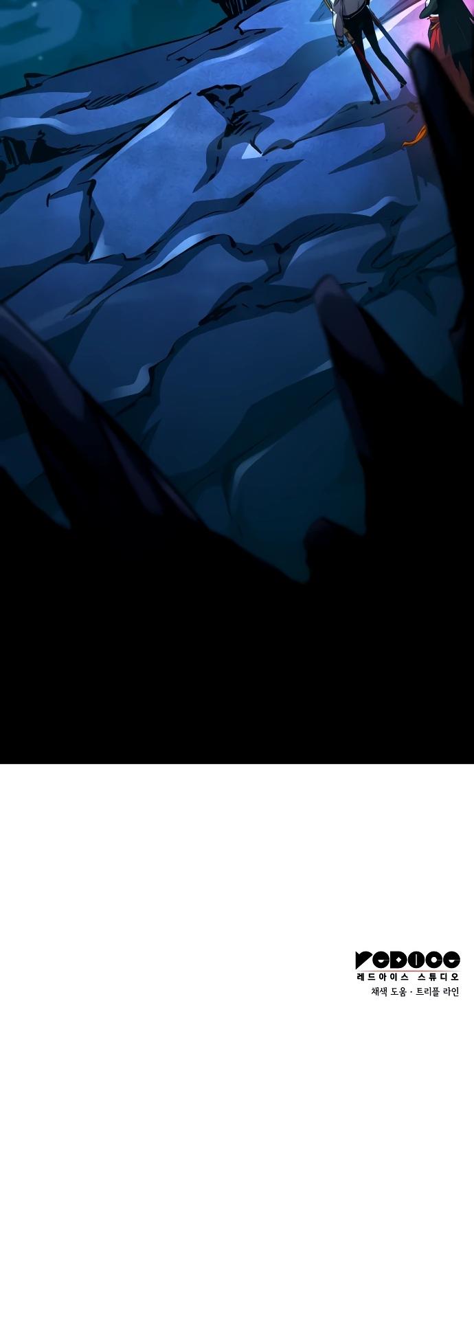 Страница 15 главы 134 манги Мой сольный бесконечный рост / Boundless Ascension