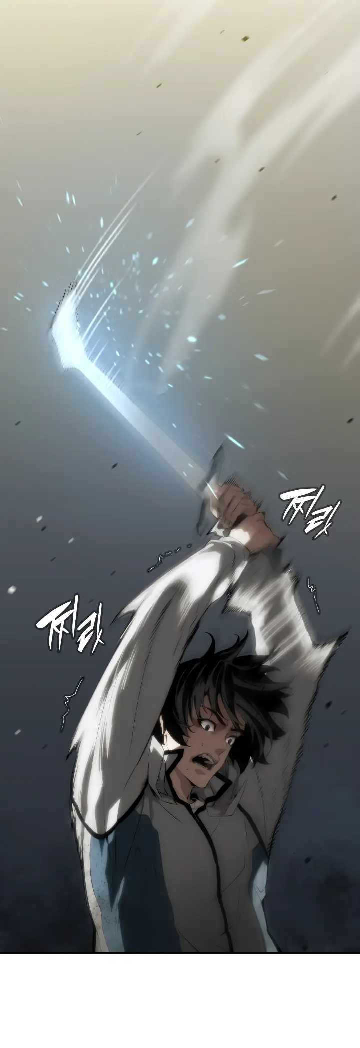 Страница 9 главы 2 манги Мой сольный бесконечный рост / Boundless Ascension