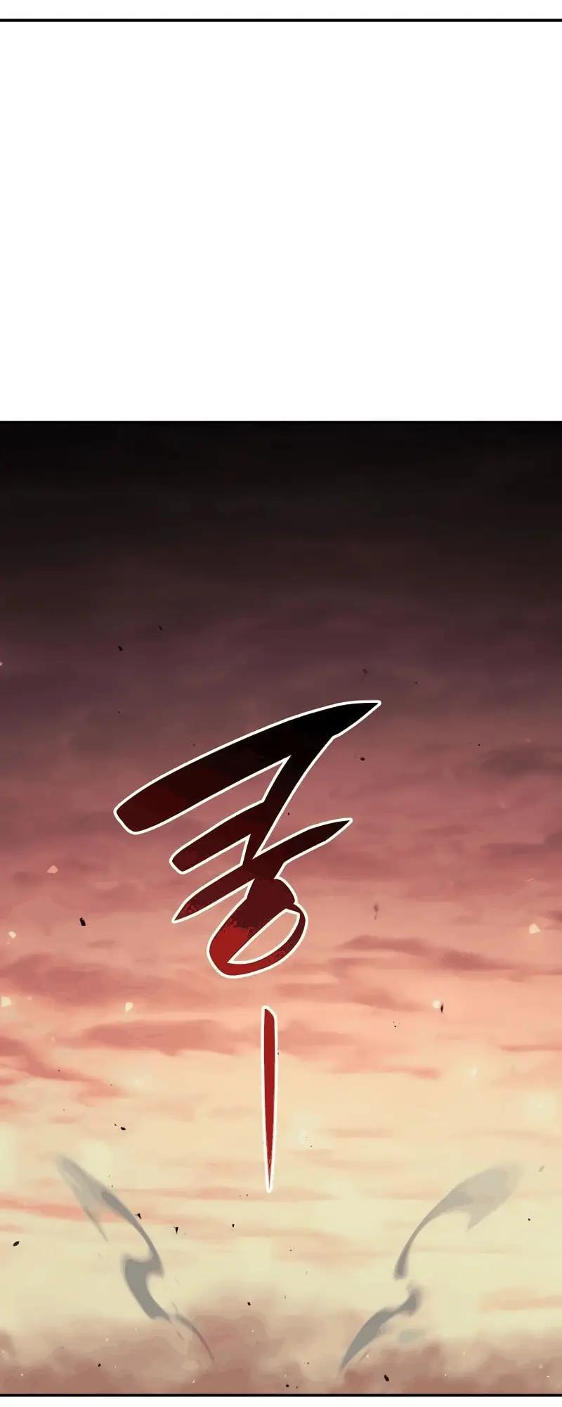 Страница 10 главы 74 манги Мой сольный бесконечный рост / Boundless Ascension