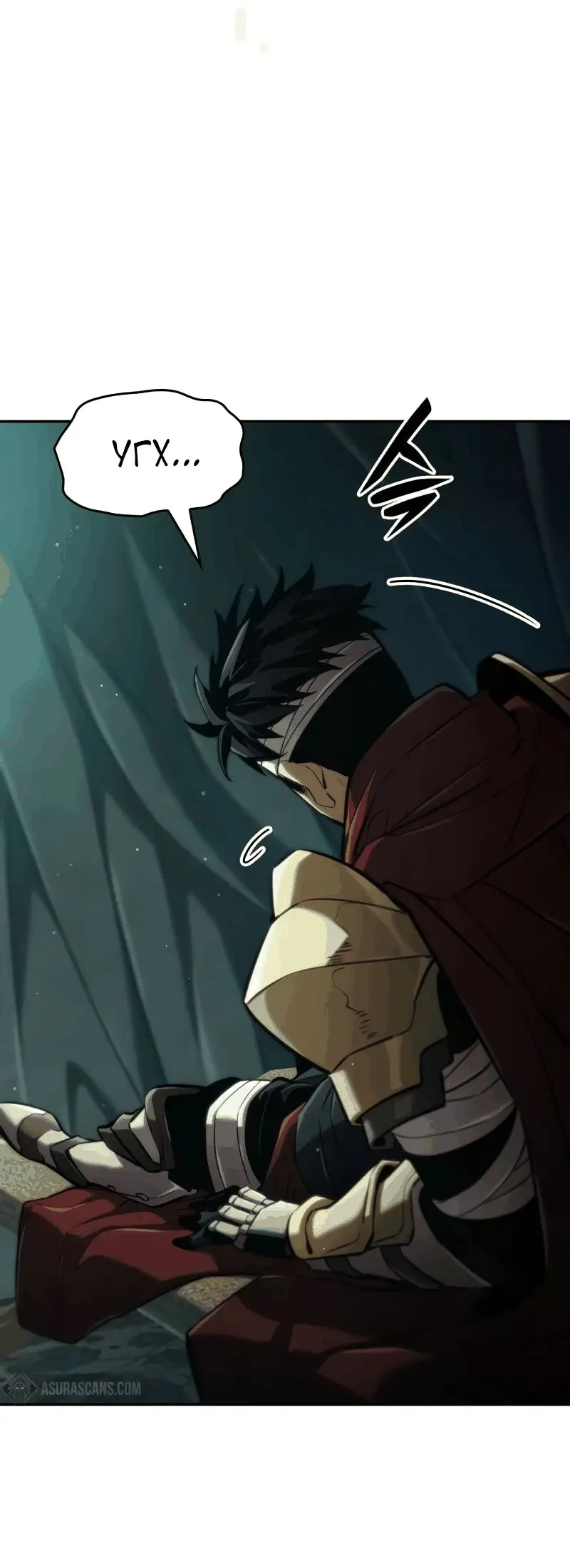 Страница 103 главы 74 манги Мой сольный бесконечный рост / Boundless Ascension