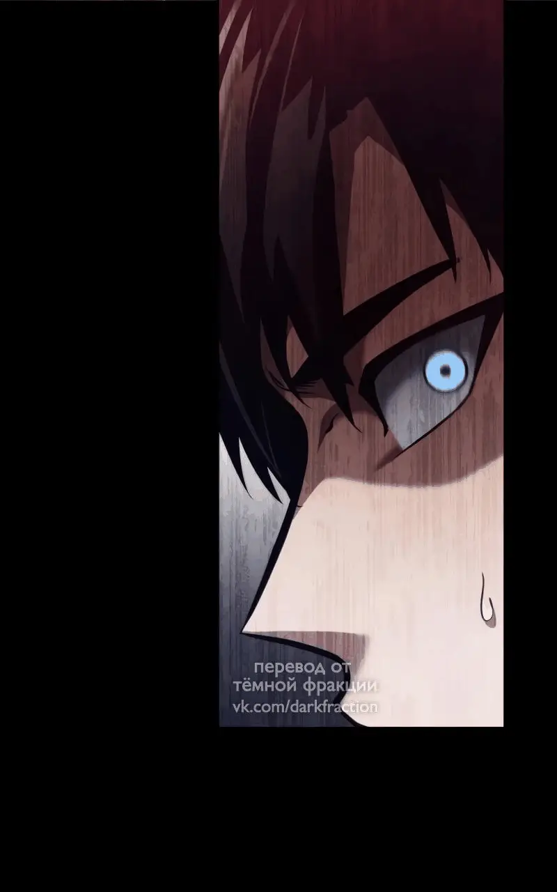 Страница 23 главы 74 манги Мой сольный бесконечный рост / Boundless Ascension