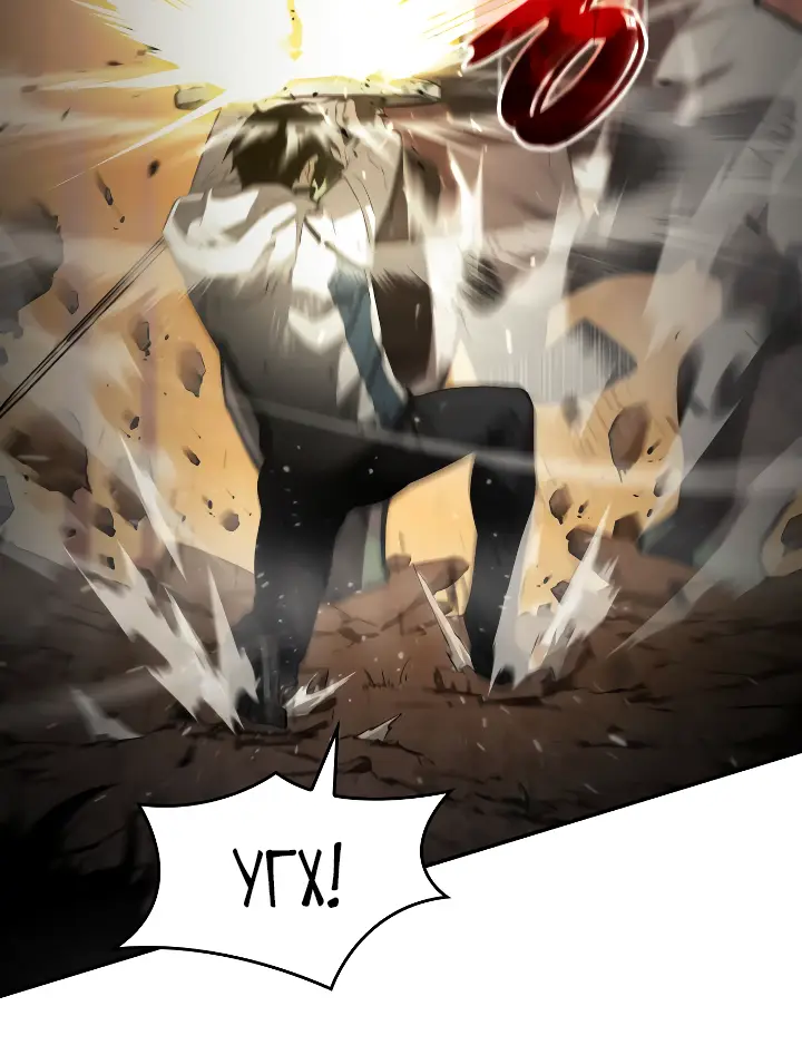 Страница 8 главы 4 манги Мой сольный бесконечный рост / Boundless Ascension