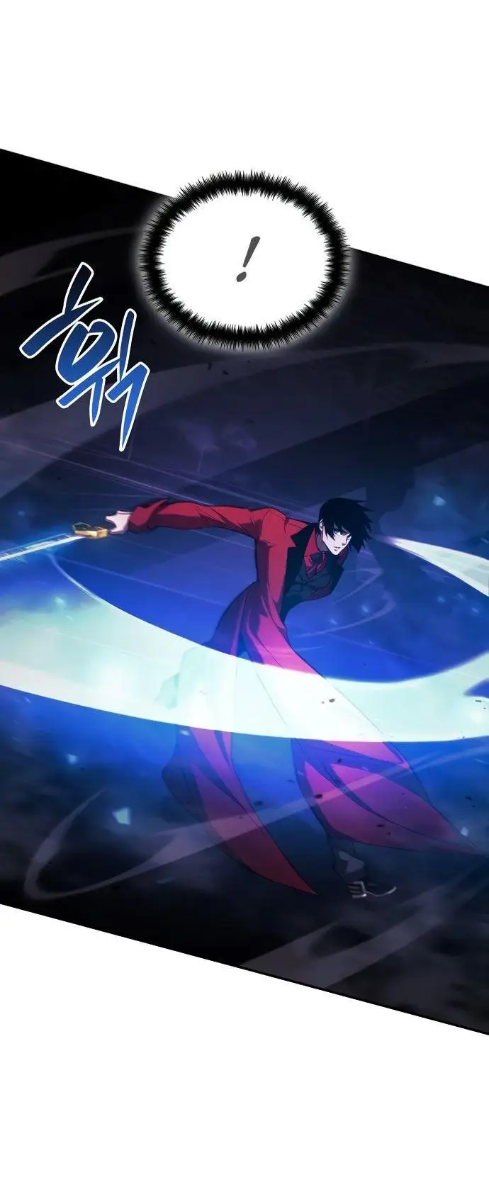 Страница 26 главы 46 манги Мой сольный бесконечный рост / Boundless Ascension