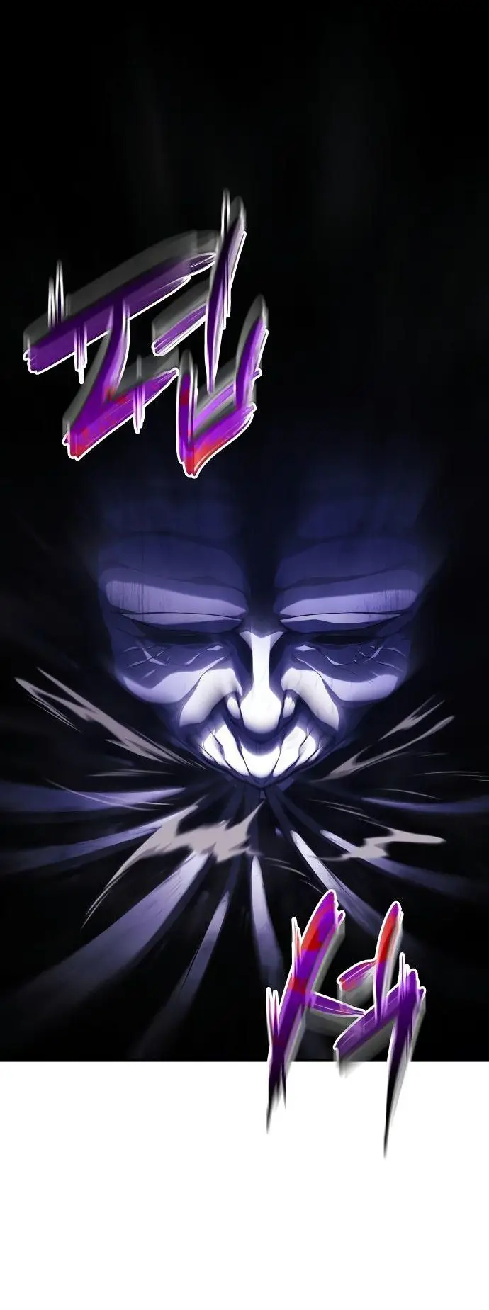 Страница 7 главы 46 манги Мой сольный бесконечный рост / Boundless Ascension