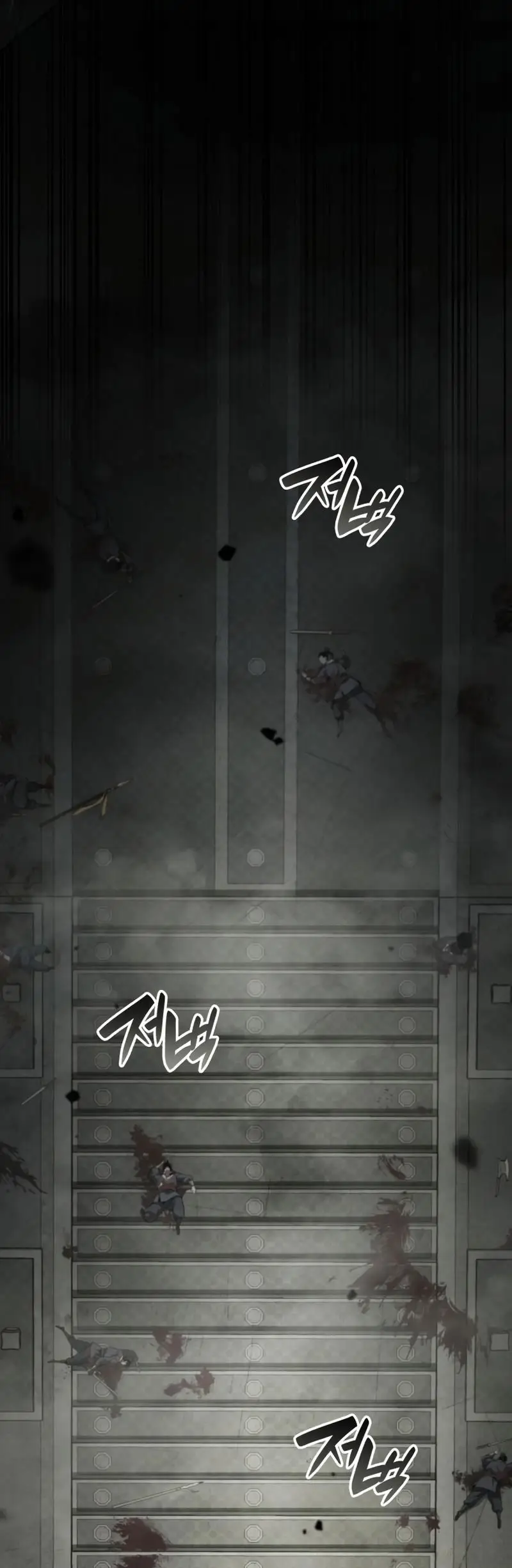 Страница 60 главы 47 манги Мой сольный бесконечный рост / Boundless Ascension