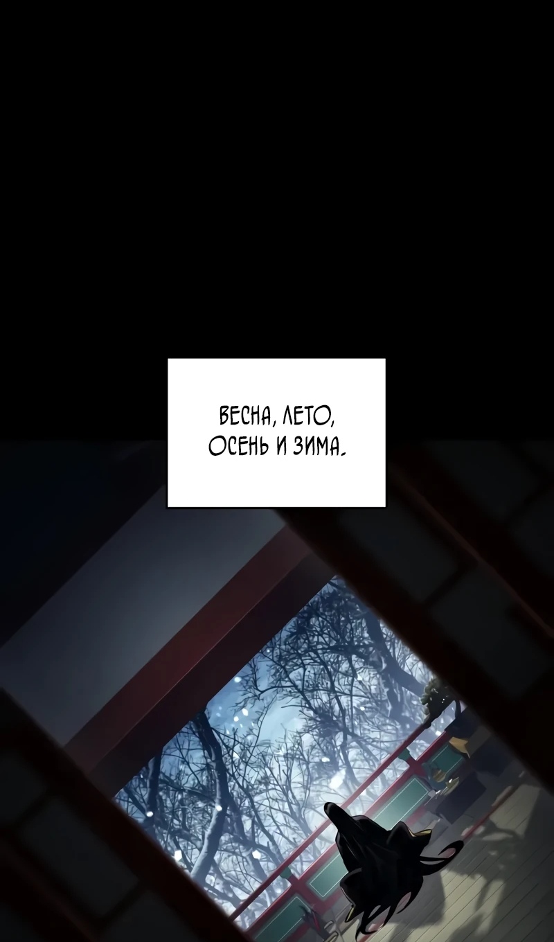 Страница 24 главы 167 манги Мой сольный бесконечный рост / Boundless Ascension