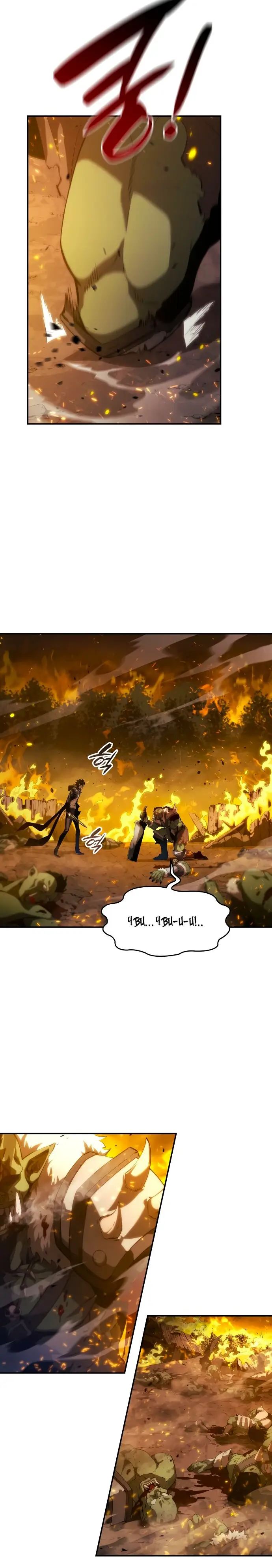 Страница 6 главы 19 манги Мой сольный бесконечный рост / Boundless Ascension