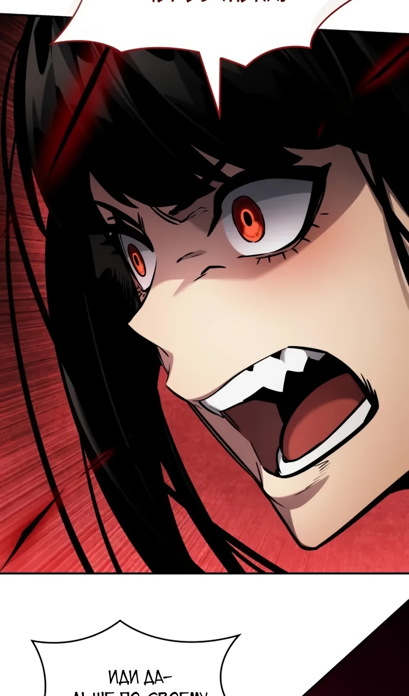 Страница 21 главы 168 манги Мой сольный бесконечный рост / Boundless Ascension