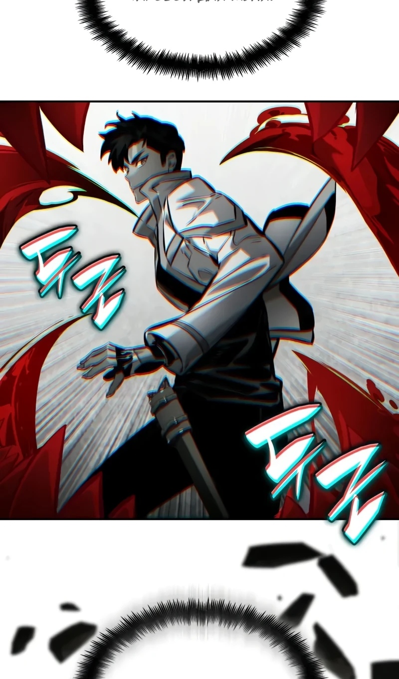 Страница 33 главы 168 манги Мой сольный бесконечный рост / Boundless Ascension