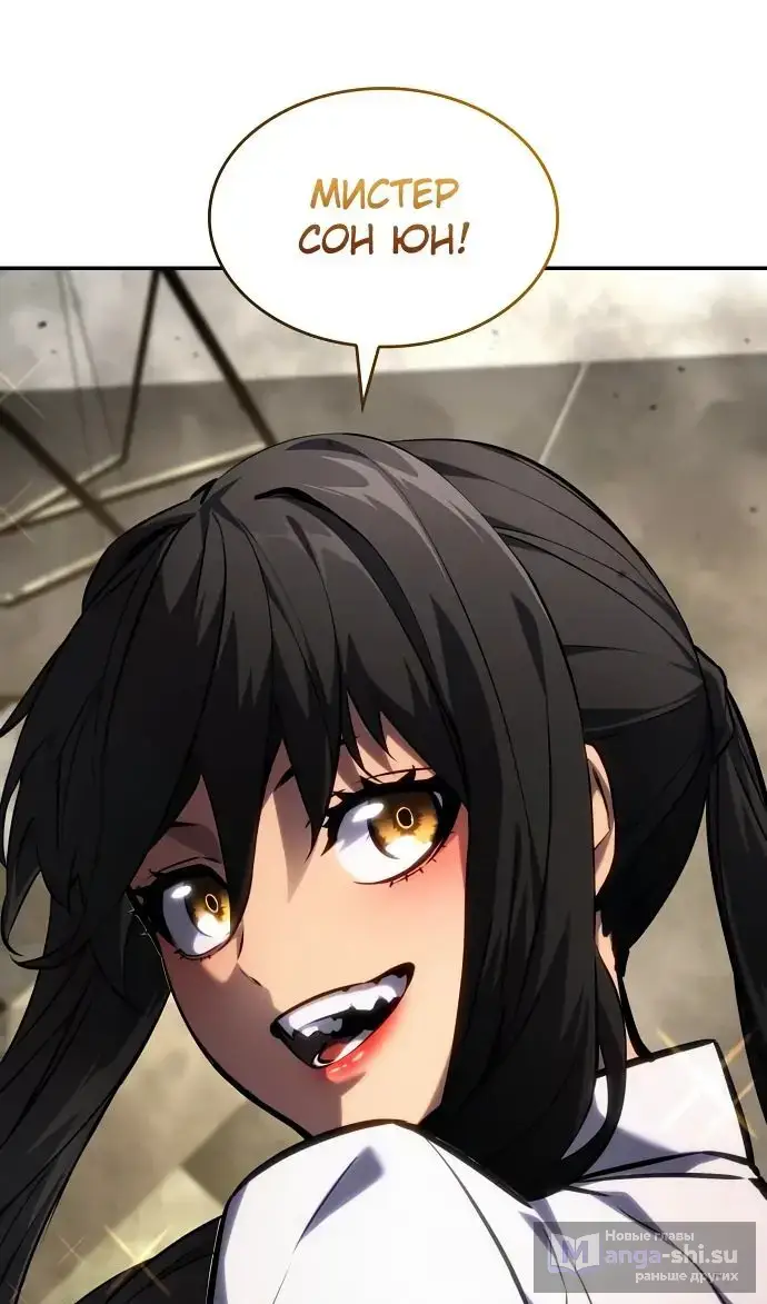 Страница 139 главы 137 манги Мой сольный бесконечный рост / Boundless Ascension