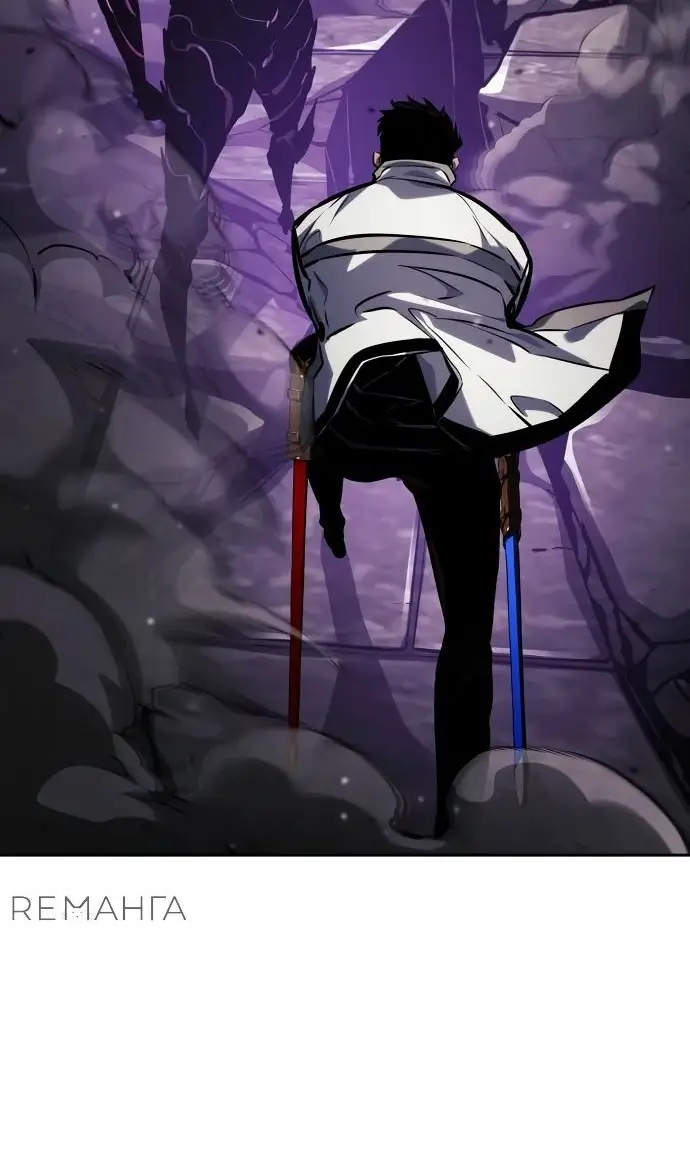 Страница 31 главы 137 манги Мой сольный бесконечный рост / Boundless Ascension