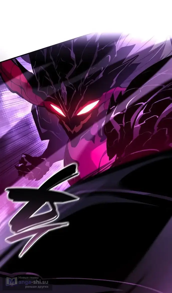 Страница 37 главы 137 манги Мой сольный бесконечный рост / Boundless Ascension