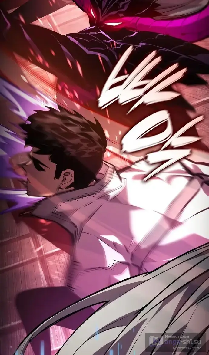 Страница 39 главы 137 манги Мой сольный бесконечный рост / Boundless Ascension