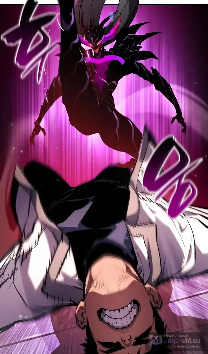 Страница 43 главы 137 манги Мой сольный бесконечный рост / Boundless Ascension