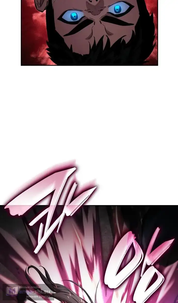 Страница 45 главы 137 манги Мой сольный бесконечный рост / Boundless Ascension