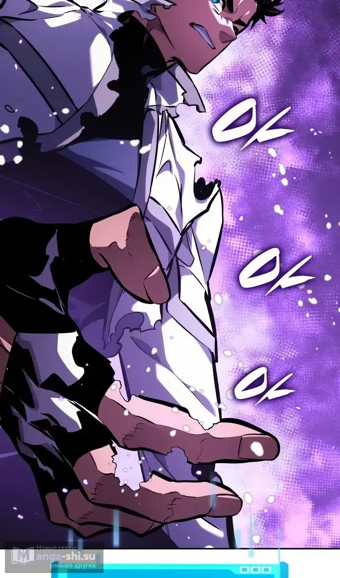 Страница 5 главы 137 манги Мой сольный бесконечный рост / Boundless Ascension