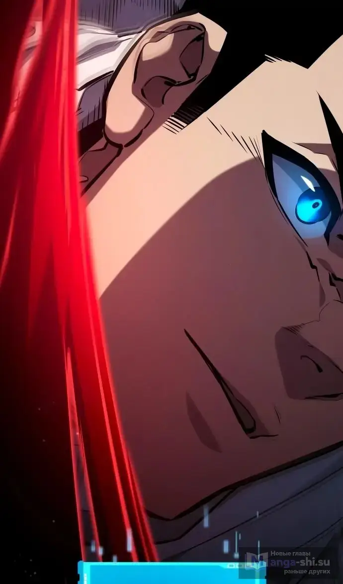 Страница 59 главы 137 манги Мой сольный бесконечный рост / Boundless Ascension