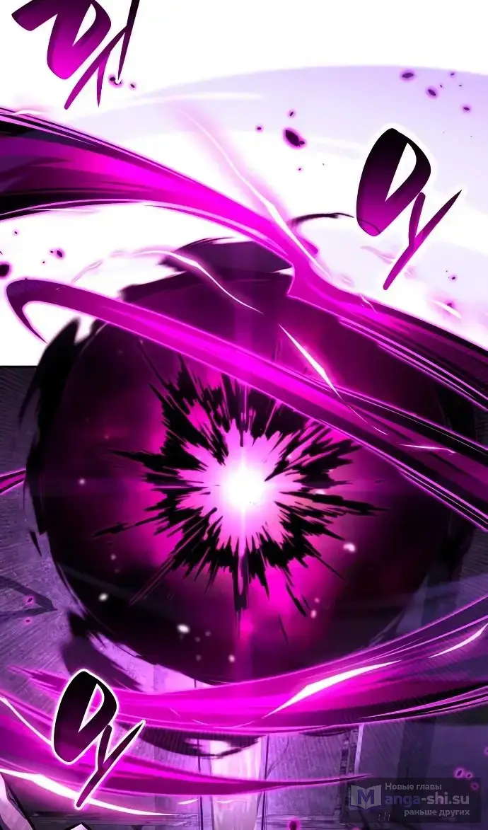Страница 69 главы 137 манги Мой сольный бесконечный рост / Boundless Ascension