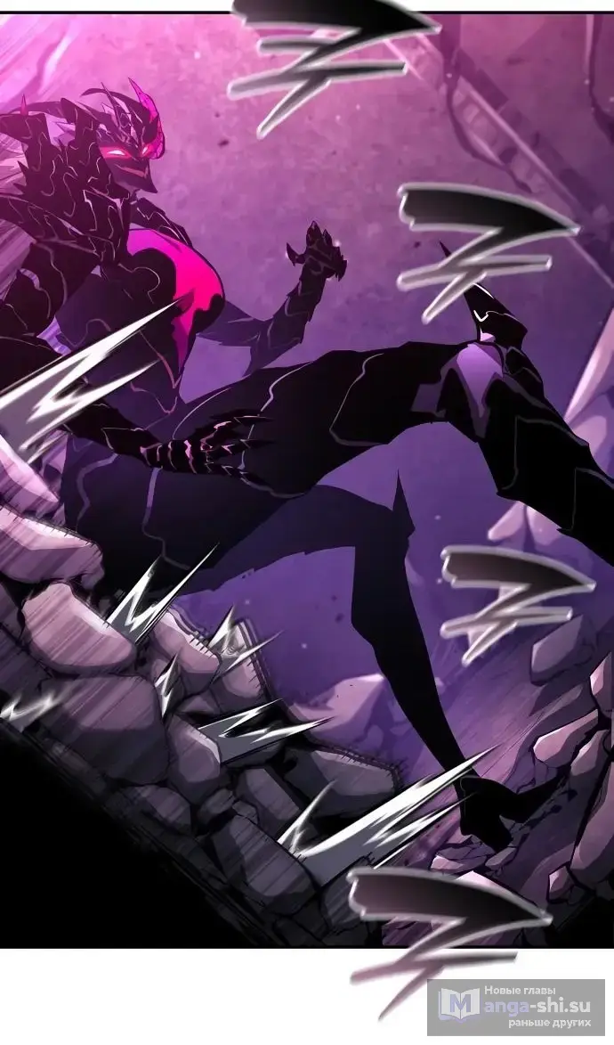 Страница 71 главы 137 манги Мой сольный бесконечный рост / Boundless Ascension