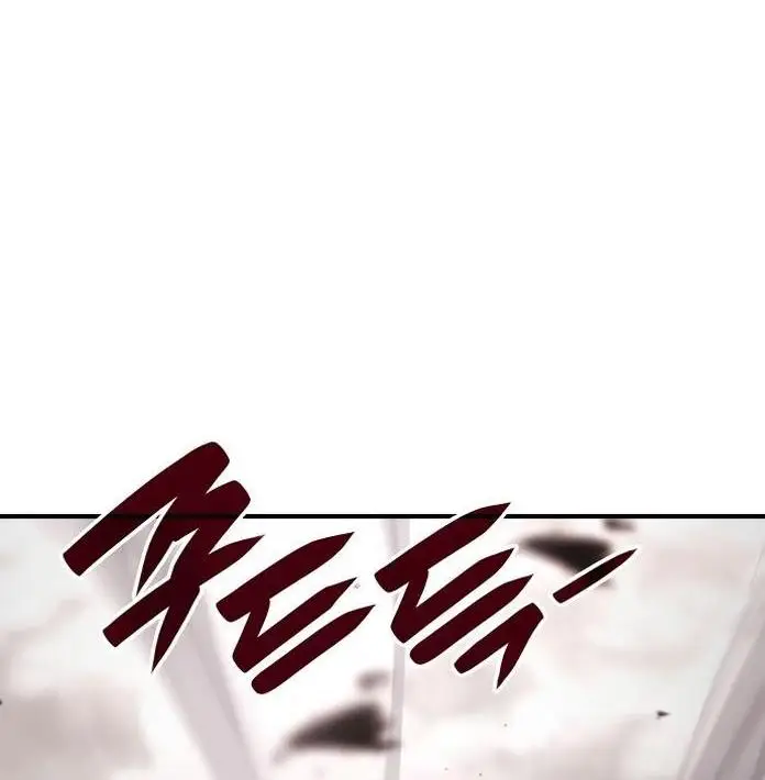 Страница 7 главы 80 манги Мой сольный бесконечный рост / Boundless Ascension