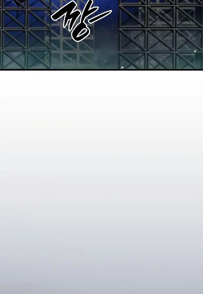 Страница 7 главы 66 манги Мой сольный бесконечный рост / Boundless Ascension