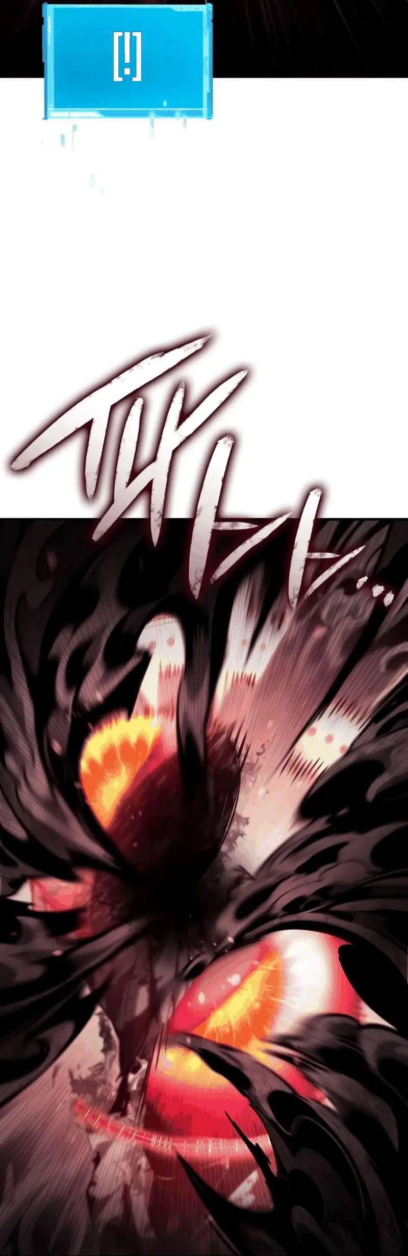 Страница 99 главы 73 манги Мой сольный бесконечный рост / Boundless Ascension