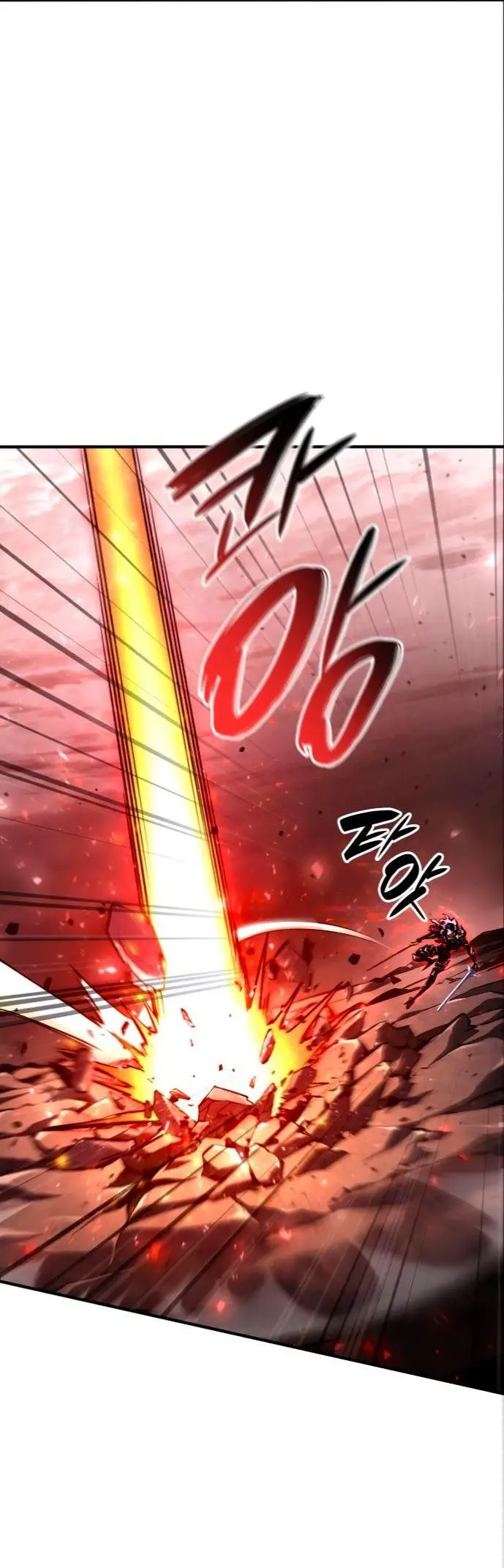 Страница 14 главы 72 манги Мой сольный бесконечный рост / Boundless Ascension