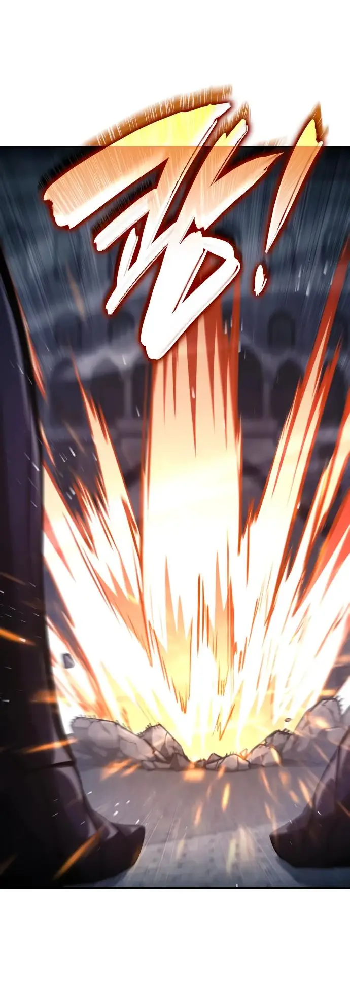 Страница 17 главы 118 манги Мой сольный бесконечный рост / Boundless Ascension