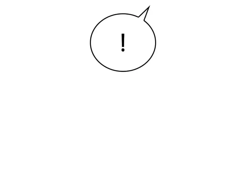 Страница 20 главы 79 манги Мой сольный бесконечный рост / Boundless Ascension