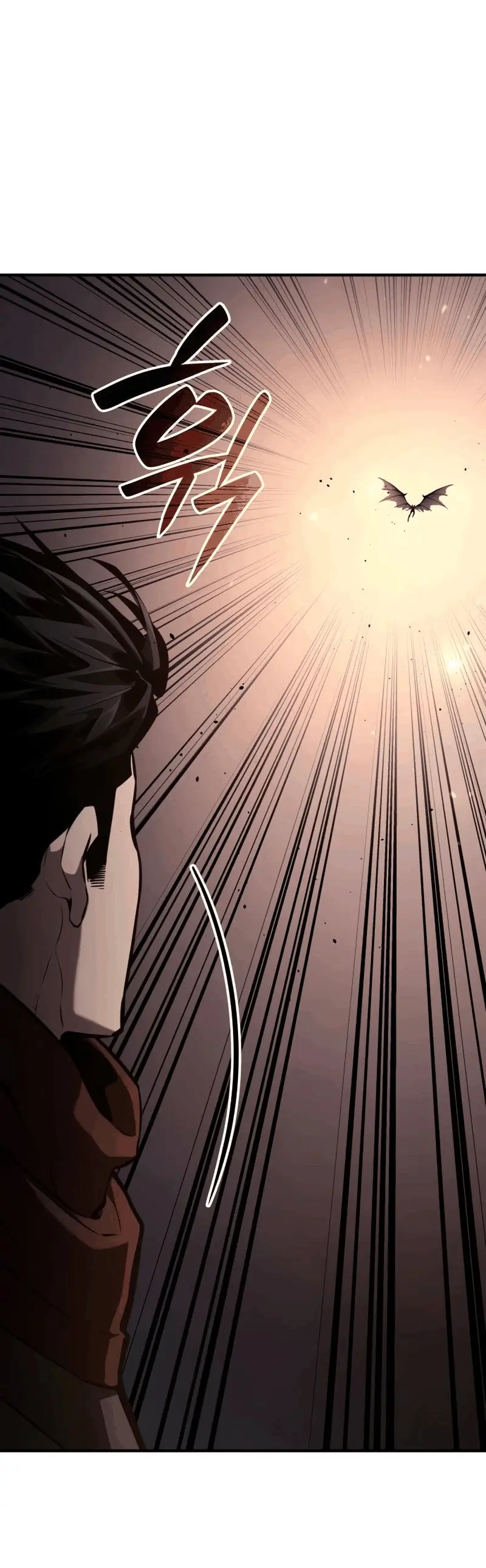 Страница 30 главы 79 манги Мой сольный бесконечный рост / Boundless Ascension