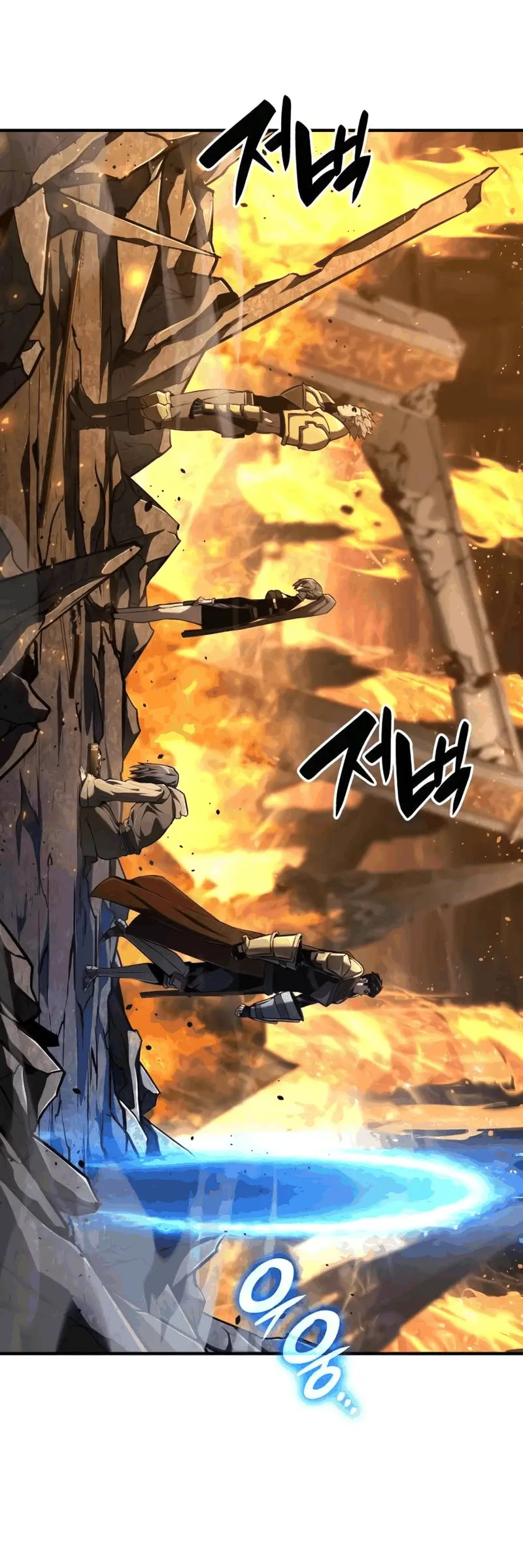 Страница 50 главы 79 манги Мой сольный бесконечный рост / Boundless Ascension