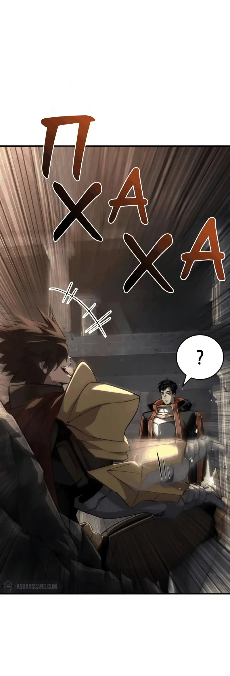 Страница 69 главы 79 манги Мой сольный бесконечный рост / Boundless Ascension