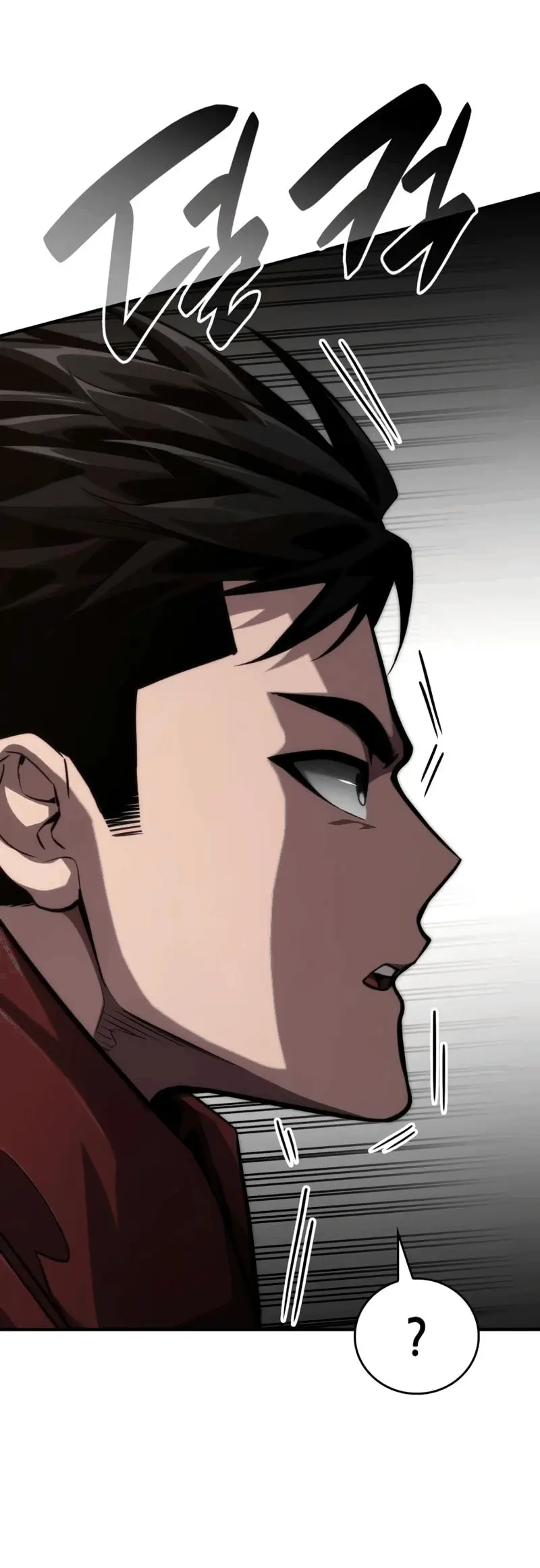 Страница 9 главы 79 манги Мой сольный бесконечный рост / Boundless Ascension