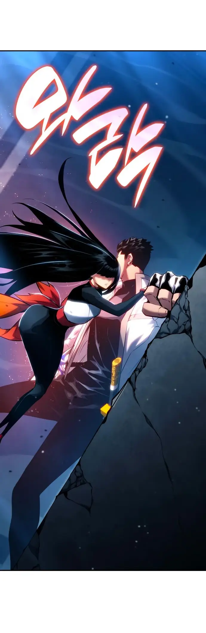 Страница 50 главы 117 манги Мой сольный бесконечный рост / Boundless Ascension