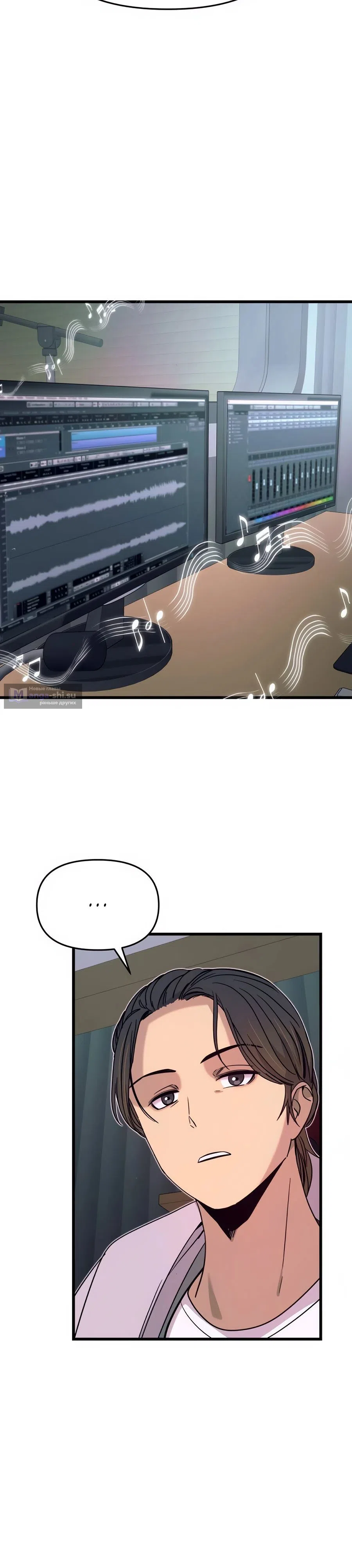Страница 5 главы 40 манги Моя биас садится на последний поезд / My Bias Gets on the Last Train