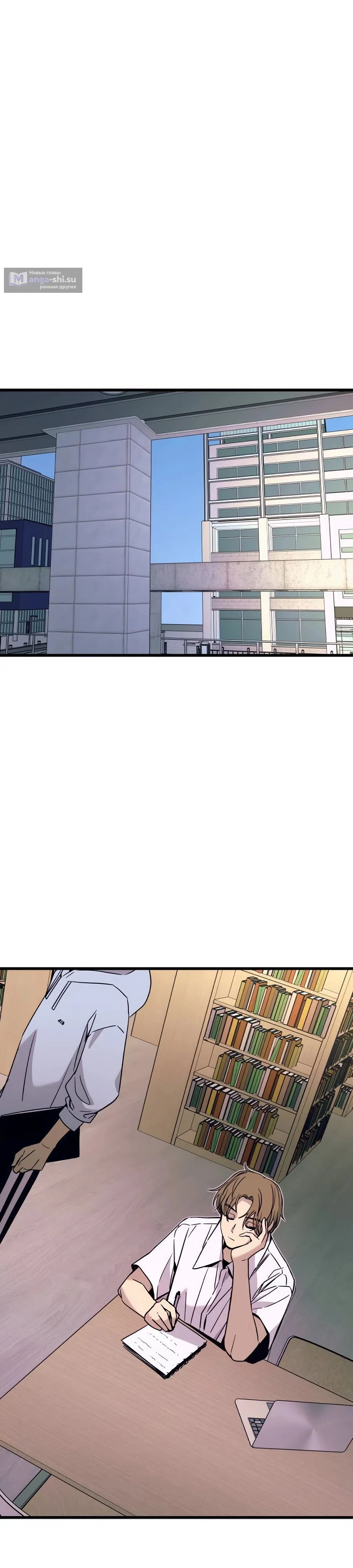 Страница 20 главы 40 манги Моя биас садится на последний поезд / My Bias Gets on the Last Train