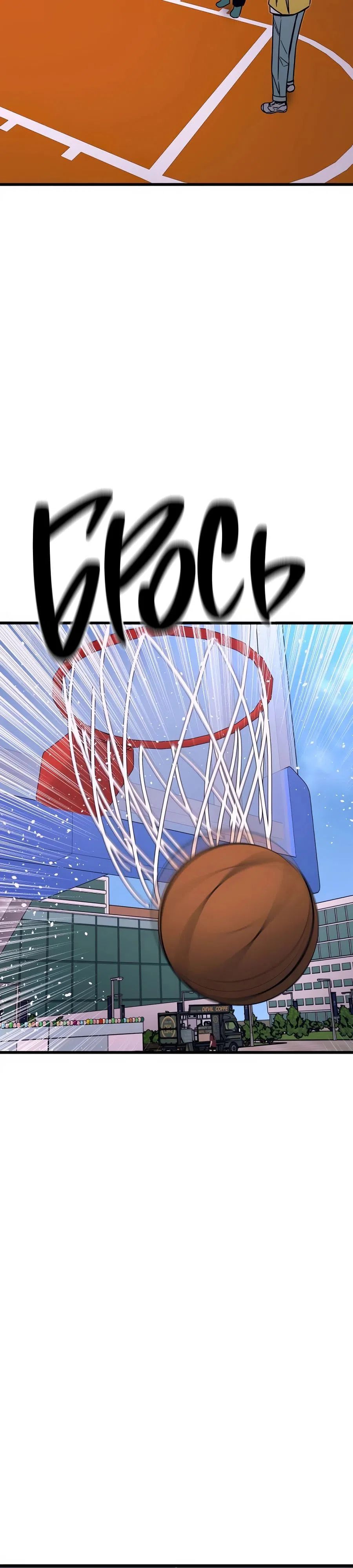 Страница 39 главы 40 манги Моя биас садится на последний поезд / My Bias Gets on the Last Train