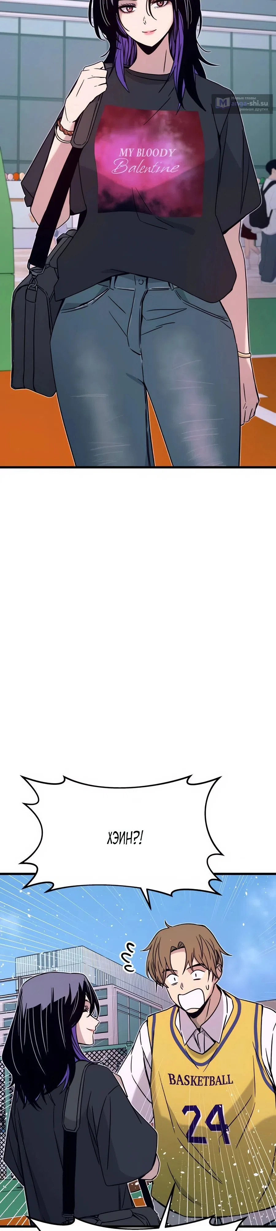 Страница 46 главы 40 манги Моя биас садится на последний поезд / My Bias Gets on the Last Train