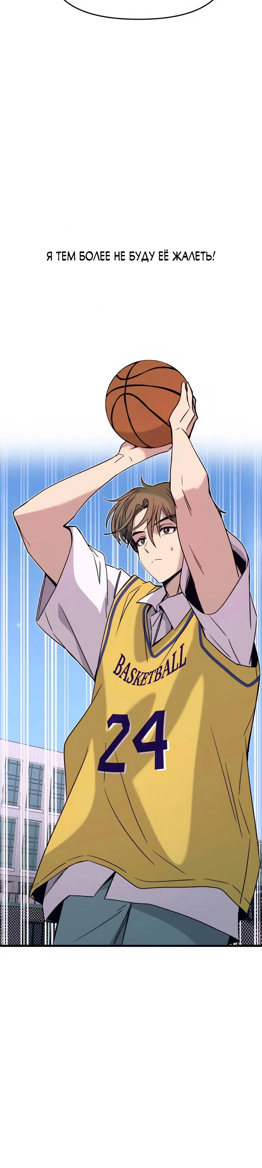 Страница 58 главы 40 манги Моя биас садится на последний поезд / My Bias Gets on the Last Train