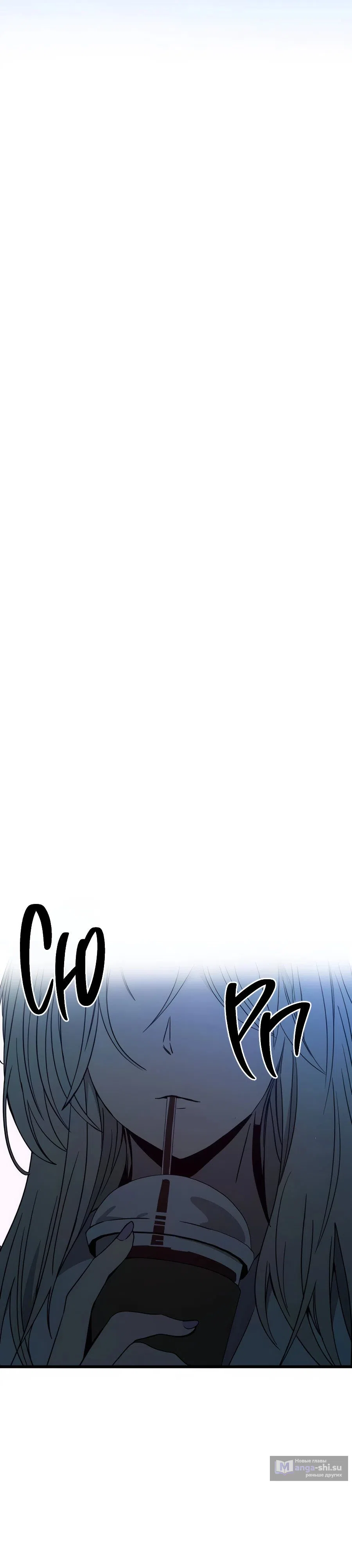 Страница 60 главы 40 манги Моя биас садится на последний поезд / My Bias Gets on the Last Train