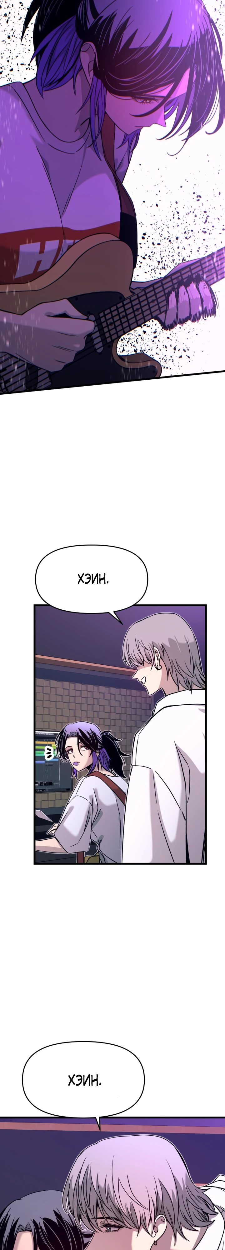 Страница 34 главы 9 манги Моя биас садится на последний поезд / My Bias Gets on the Last Train