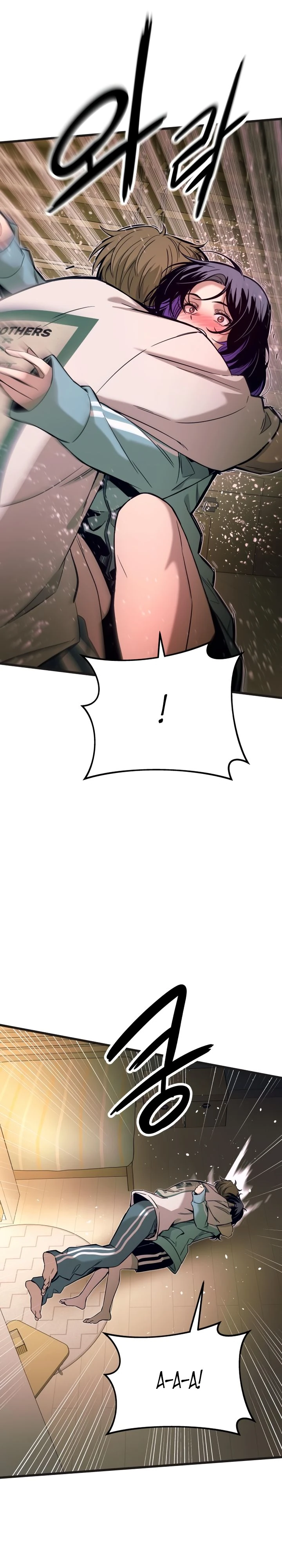 Страница 23 главы 12 манги Моя биас садится на последний поезд / My Bias Gets on the Last Train