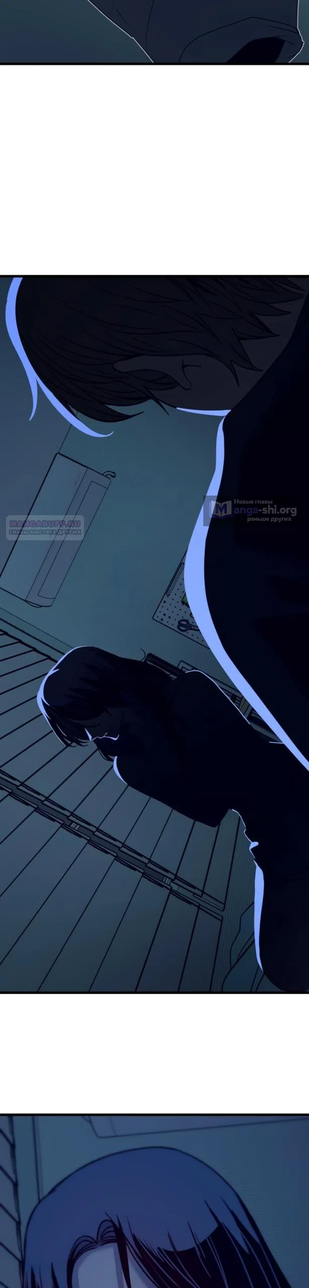 Страница 10 главы 66 манги Моя биас садится на последний поезд / My Bias Gets on the Last Train
