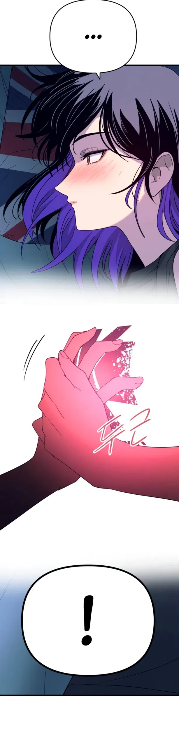 Страница 32 главы 66 манги Моя биас садится на последний поезд / My Bias Gets on the Last Train