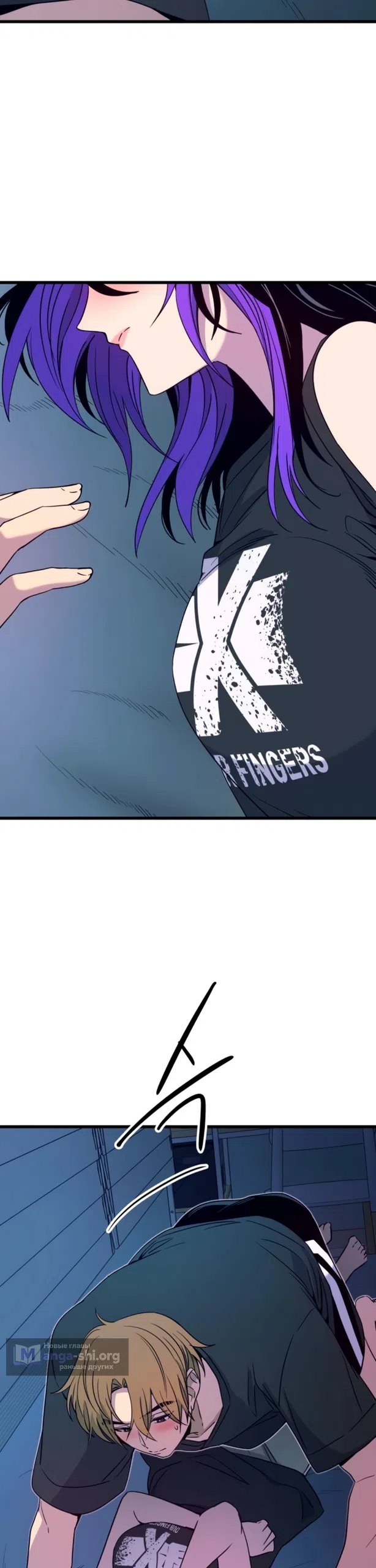 Страница 40 главы 66 манги Моя биас садится на последний поезд / My Bias Gets on the Last Train